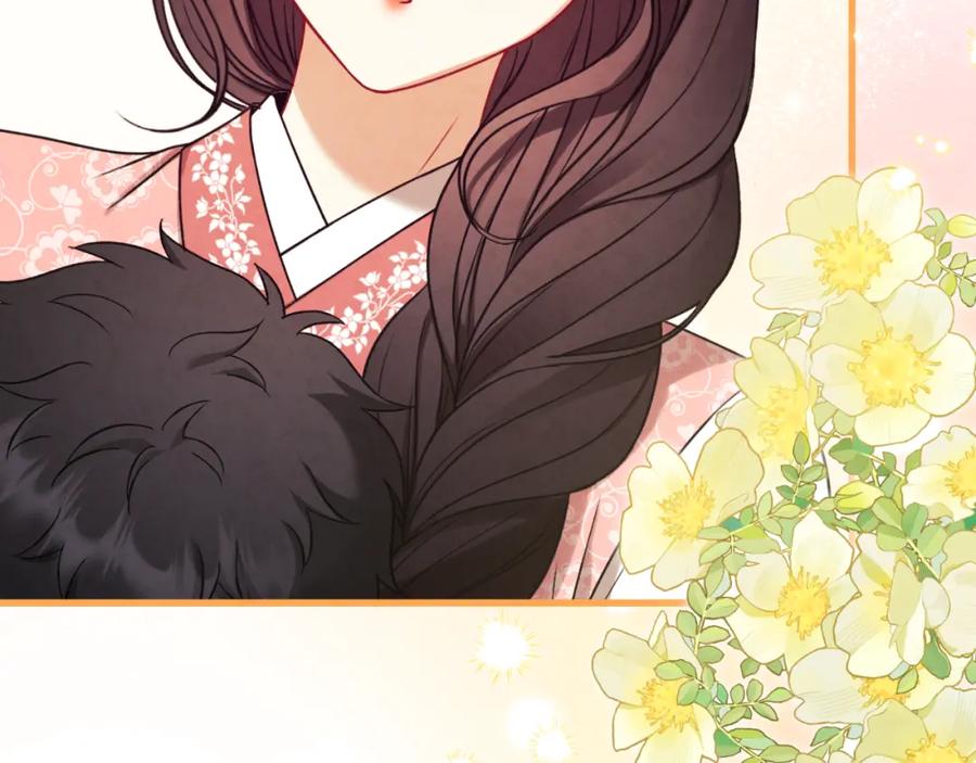 太阳的主人 - 番外20 一家人同寝 - 第102张图