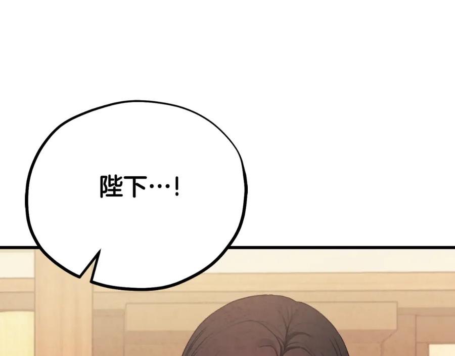 太阳的主人 - 番外20 一家人同寝 - 第114张图