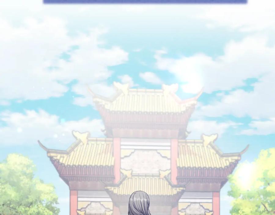 太阳的主人 - 番外20 一家人同寝 - 第206张图