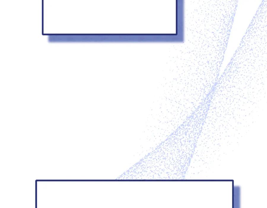太阳的主人 - 番外20 一家人同寝 - 第204张图