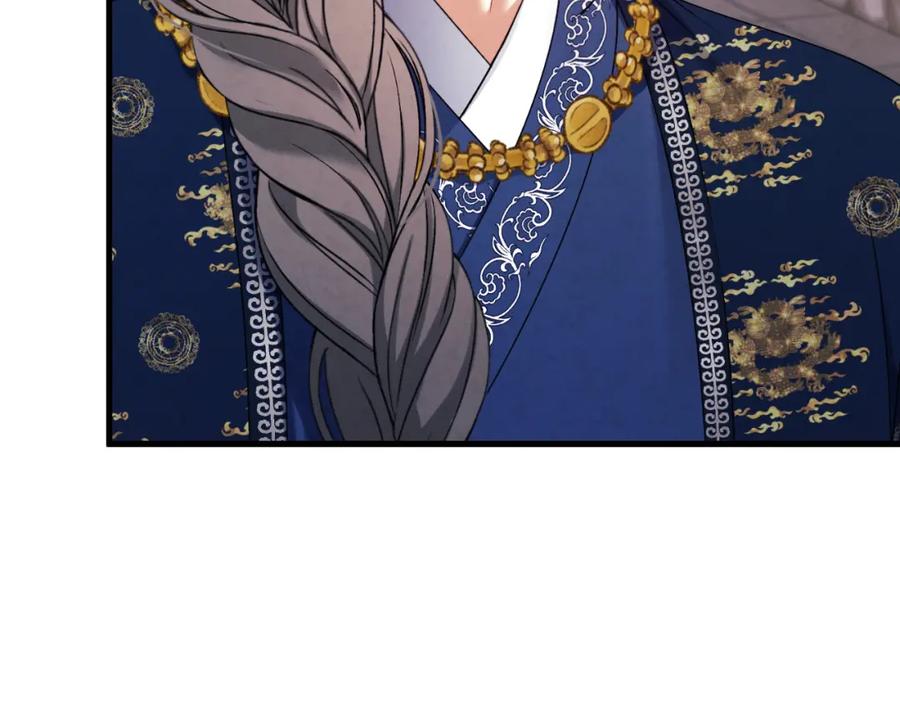 太阳的主人 - 番外20 一家人同寝 - 第163张图