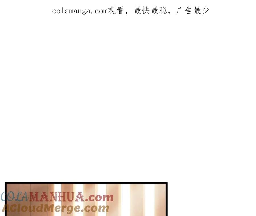 太阳的主人 - 番外20 一家人同寝 - 第1张图