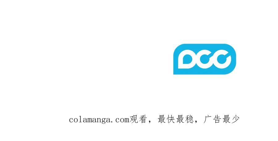 太阳的主人 - 番外20 一家人同寝 - 第211张图