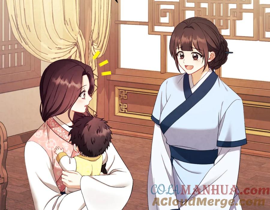 太阳的主人 - 番外20 一家人同寝 - 第49张图