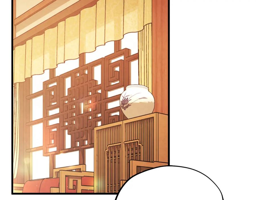 太阳的主人 - 番外20 一家人同寝 - 第36张图