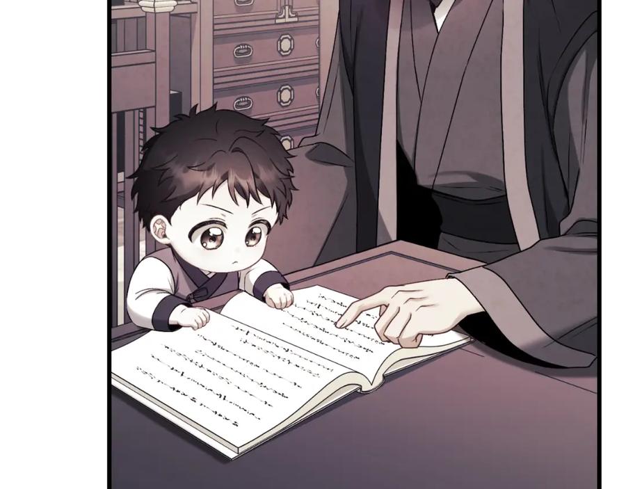 太阳的主人 - 番外20 一家人同寝 - 第66张图