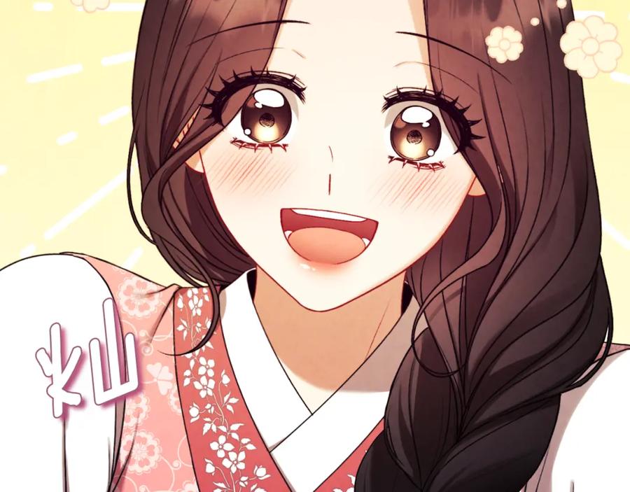 太阳的主人 - 番外20 一家人同寝 - 第42张图