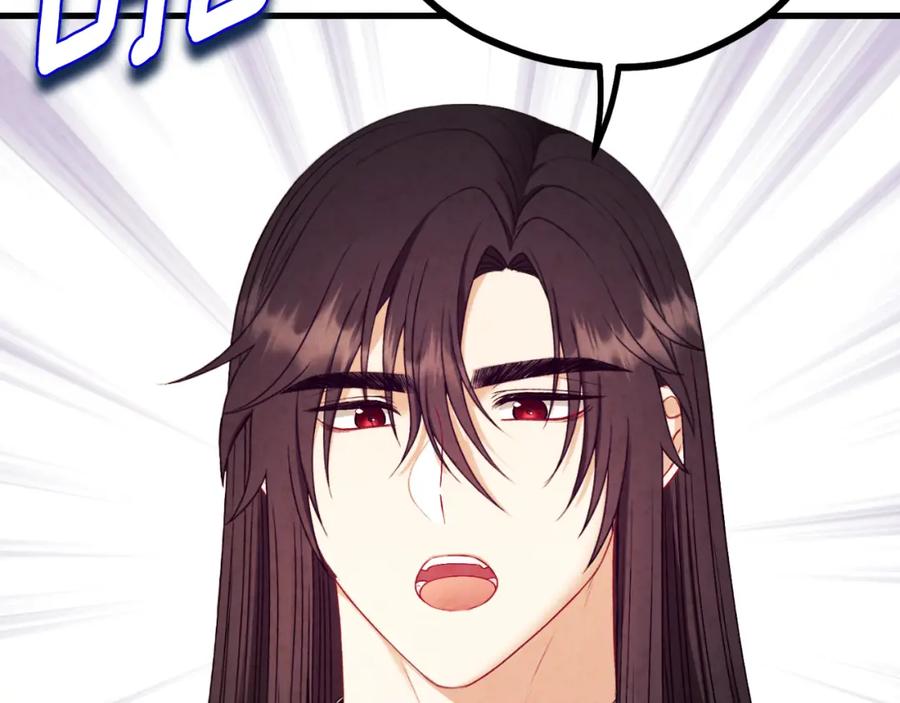 太阳的主人 - 番外21 太医院争端 - 第7张图