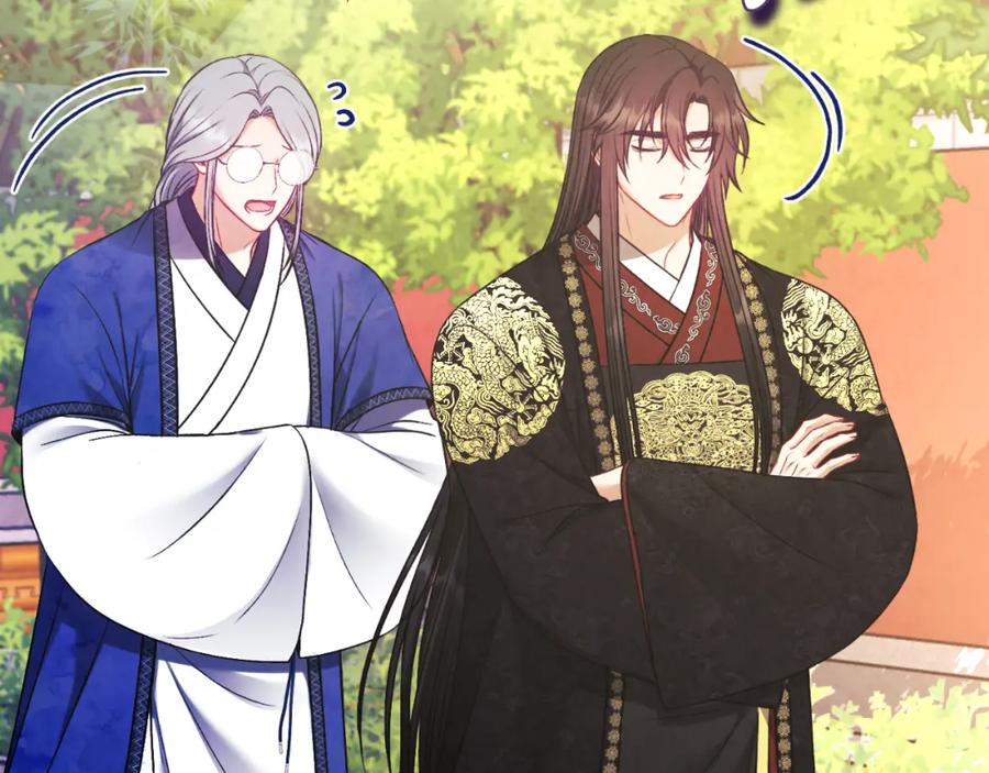 太阳的主人 - 番外21 太医院争端 - 第11张图