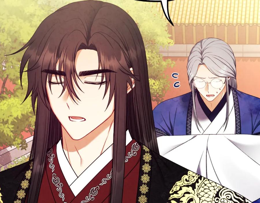 太阳的主人 - 番外21 太医院争端 - 第47张图