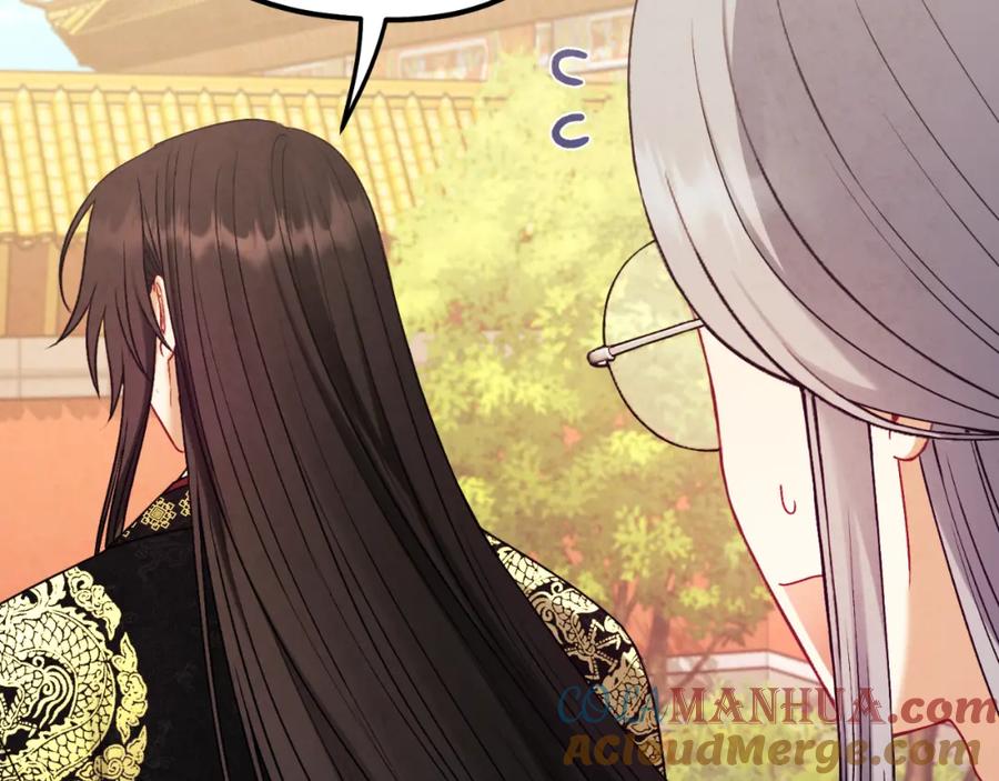 太阳的主人 - 番外21 太医院争端 - 第17张图