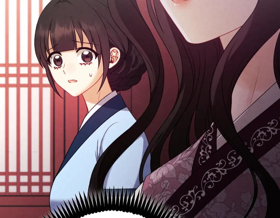 太阳的主人 - 番外21 太医院争端 - 第190张图