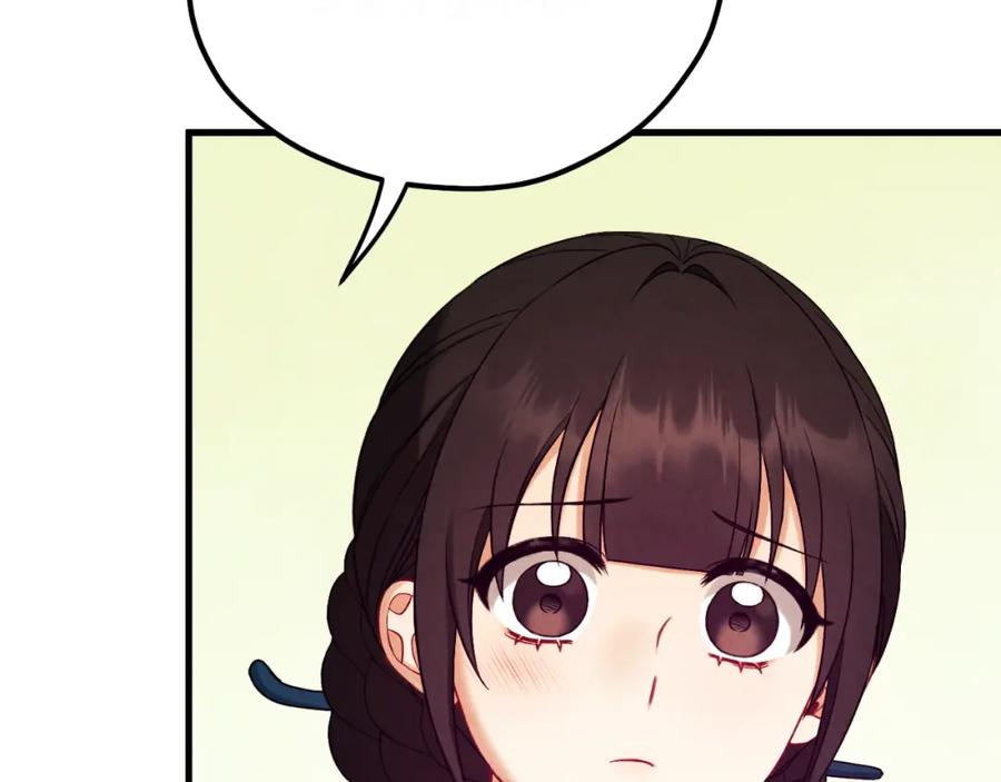 太阳的主人 - 番外21 太医院争端 - 第116张图