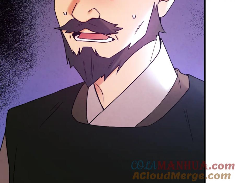 太阳的主人 - 番外21 太医院争端 - 第173张图