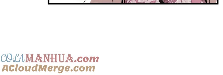 太阳的主人 - 番外21 太医院争端 - 第109张图