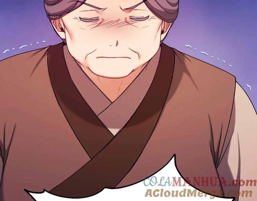 太阳的主人 - 番外21 太医院争端 - 第129张图