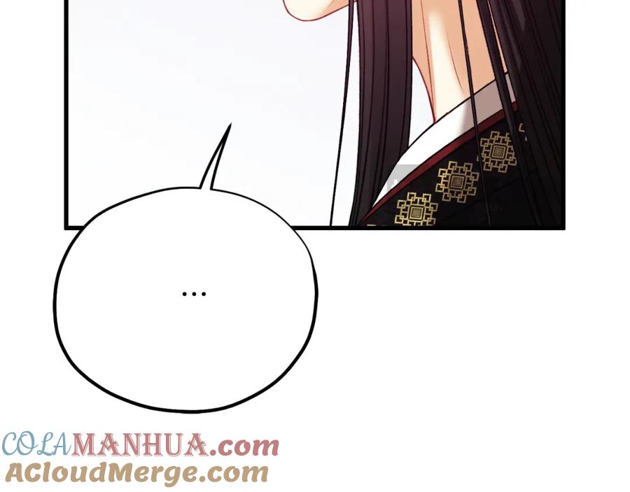 太阳的主人 - 番外21 太医院争端 - 第21张图