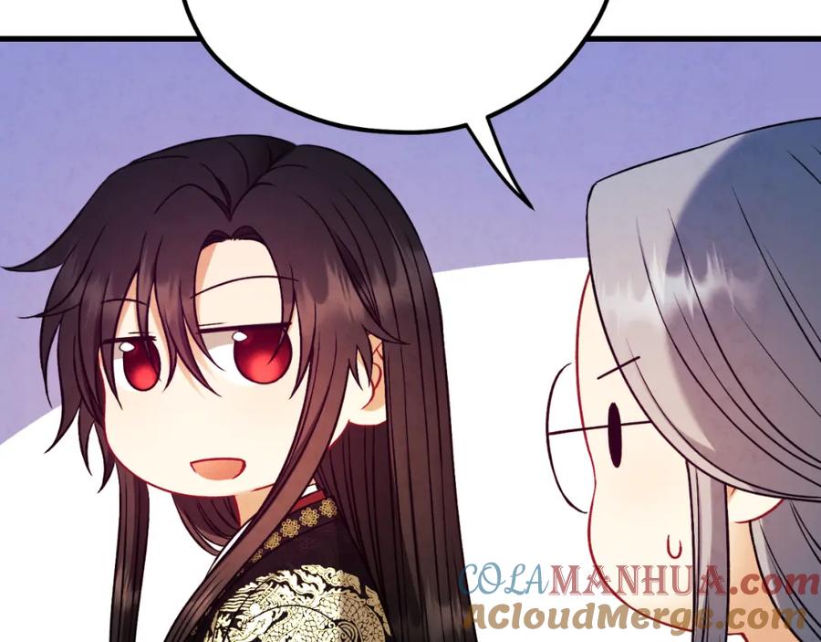 太阳的主人 - 番外21 太医院争端 - 第61张图