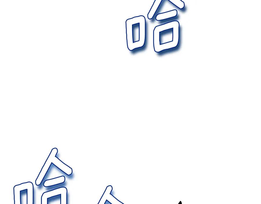 太阳的主人 - 番外21 太医院争端 - 第159张图