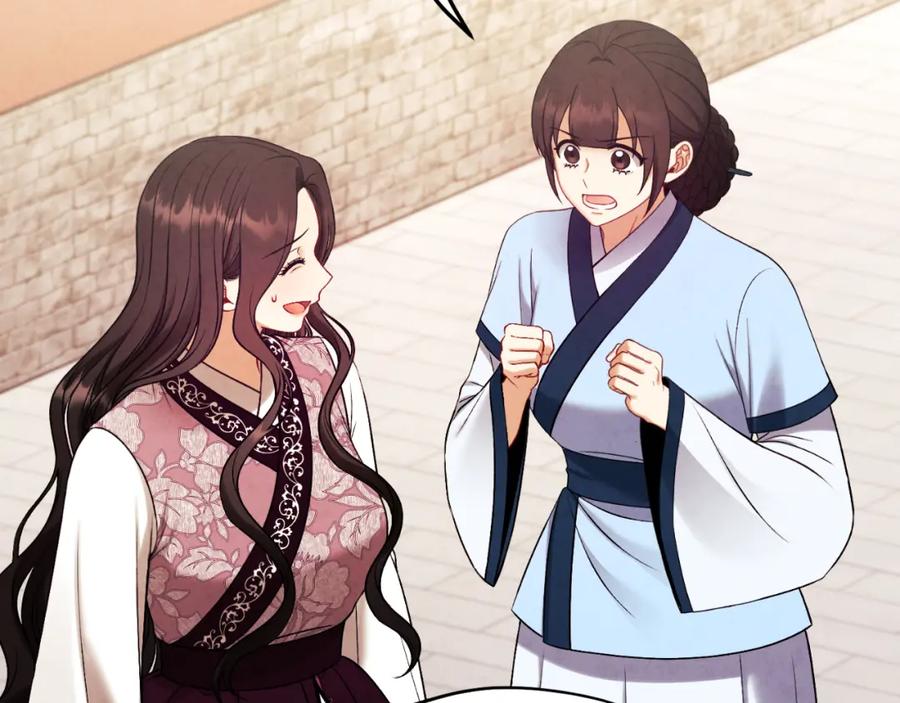 太阳的主人 - 番外21 太医院争端 - 第111张图