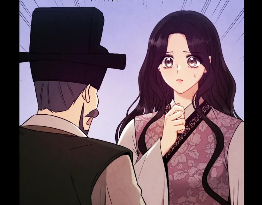 太阳的主人 - 番外21 太医院争端 - 第180张图