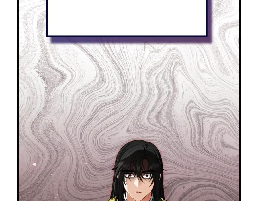 太阳的主人 - 番外21 太医院争端 - 第31张图