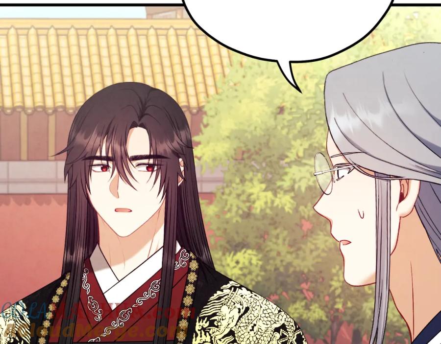 太阳的主人 - 番外21 太医院争端 - 第77张图