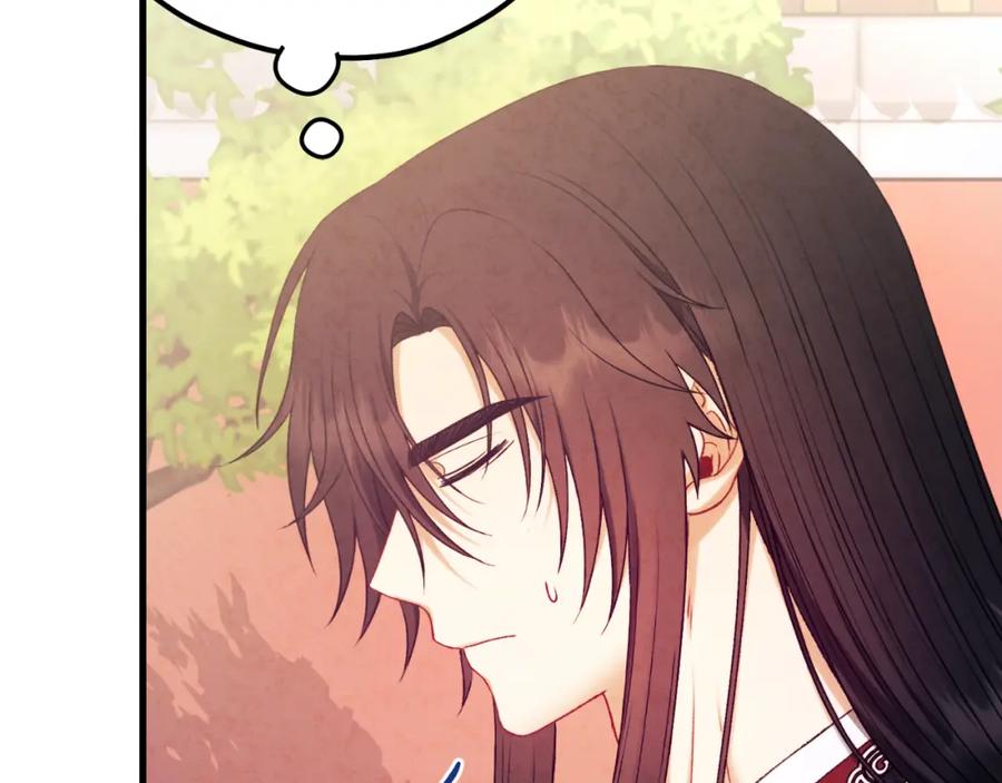 太阳的主人 - 番外21 太医院争端 - 第87张图