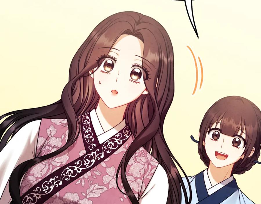 太阳的主人 - 番外21 太医院争端 - 第104张图