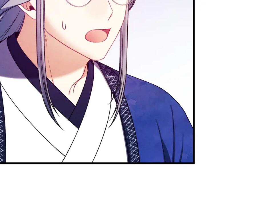 太阳的主人 - 番外21 太医院争端 - 第15张图