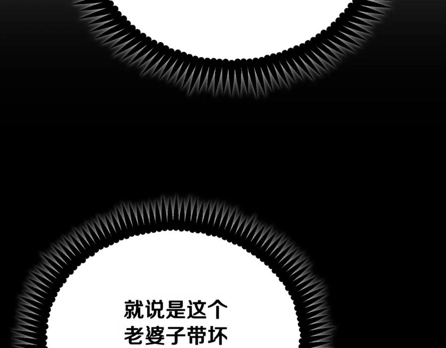 太阳的主人 - 番外21 太医院争端 - 第175张图