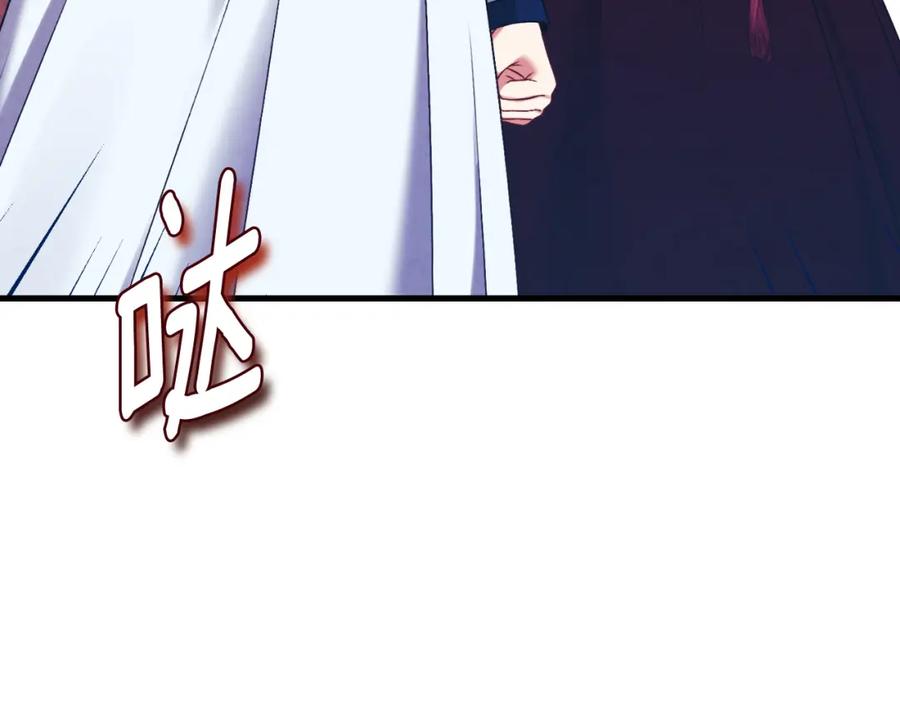 太阳的主人 - 番外21 太医院争端 - 第164张图