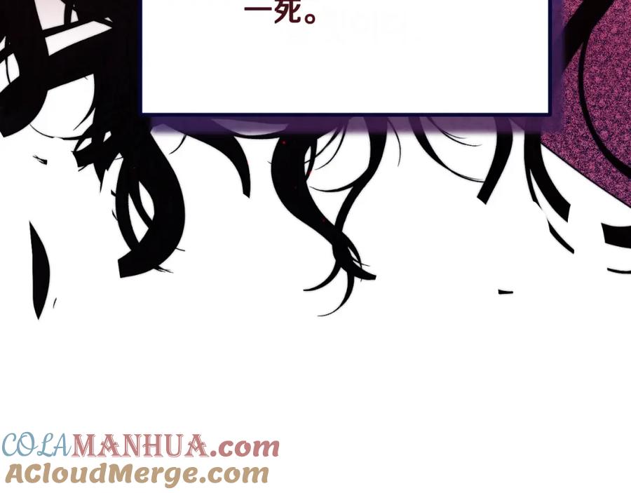 太阳的主人 - 番外21 太医院争端 - 第29张图