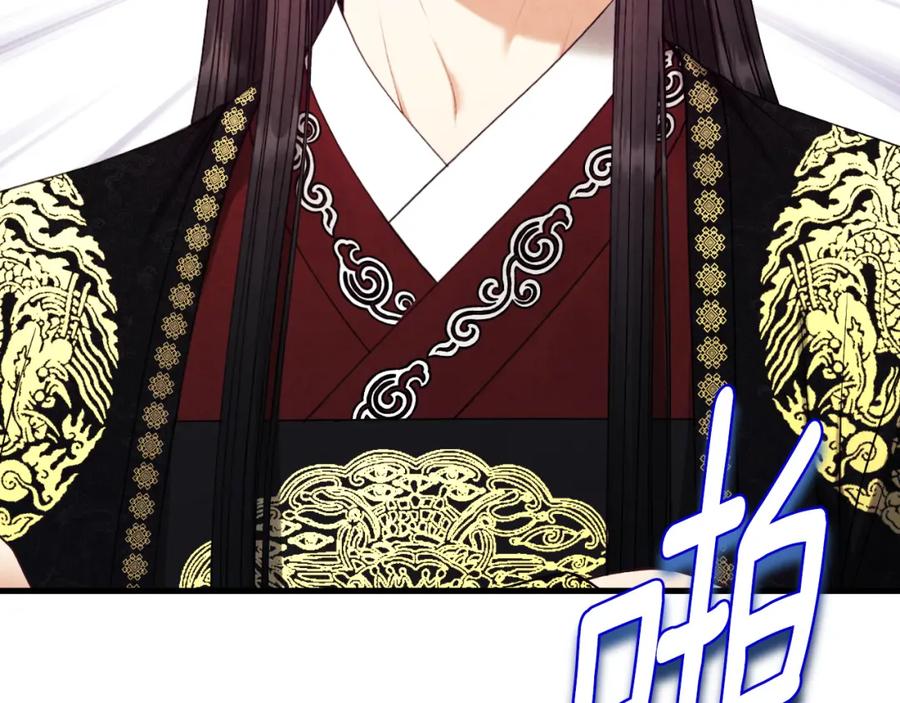 太阳的主人 - 番外21 太医院争端 - 第8张图