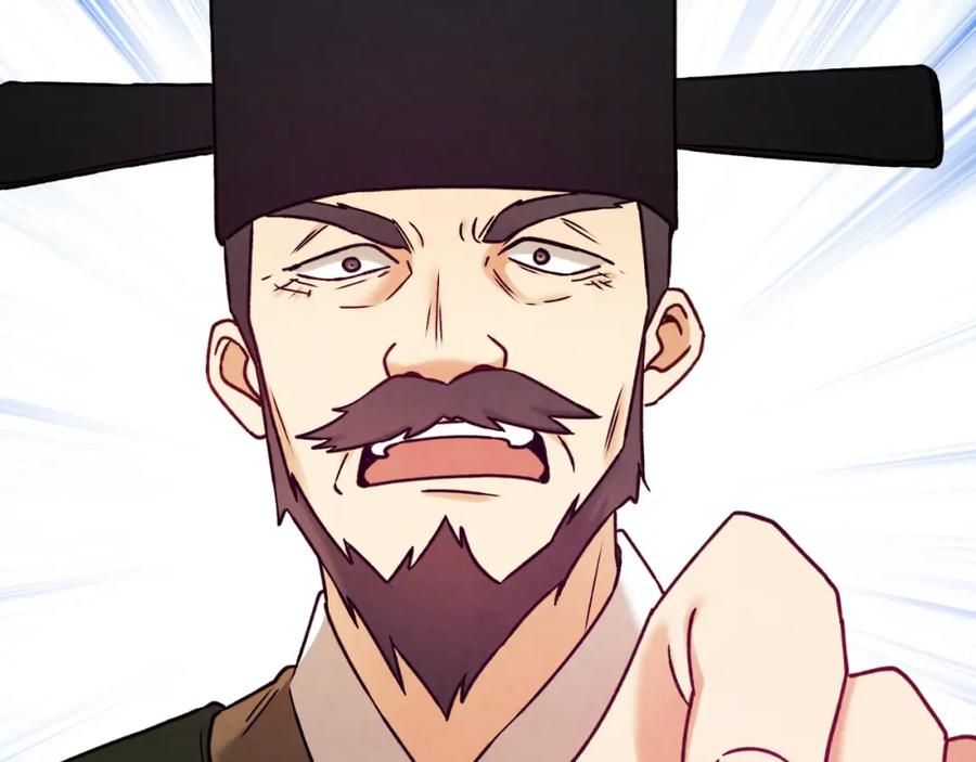 太阳的主人 - 番外21 太医院争端 - 第126张图