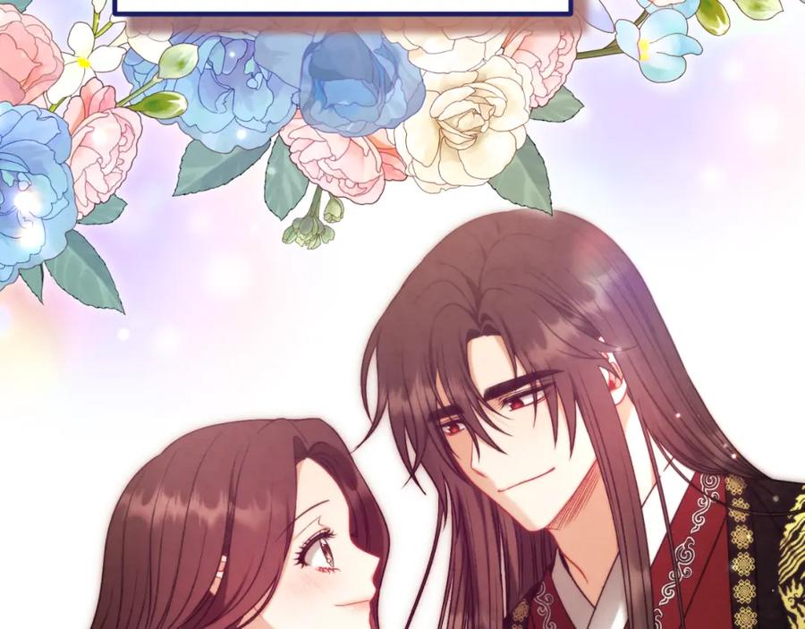 太阳的主人 - 番外21 太医院争端 - 第36张图