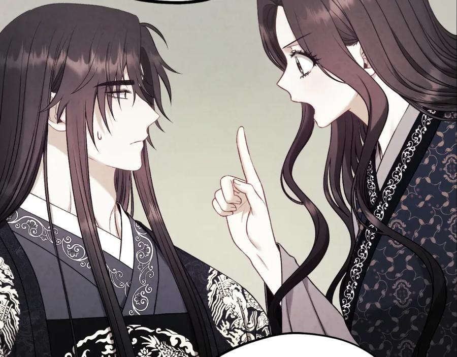 太阳的主人 - 番外21 太医院争端 - 第68张图