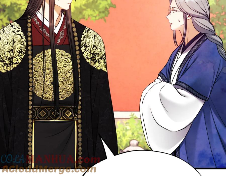 太阳的主人 - 番外21 太医院争端 - 第53张图