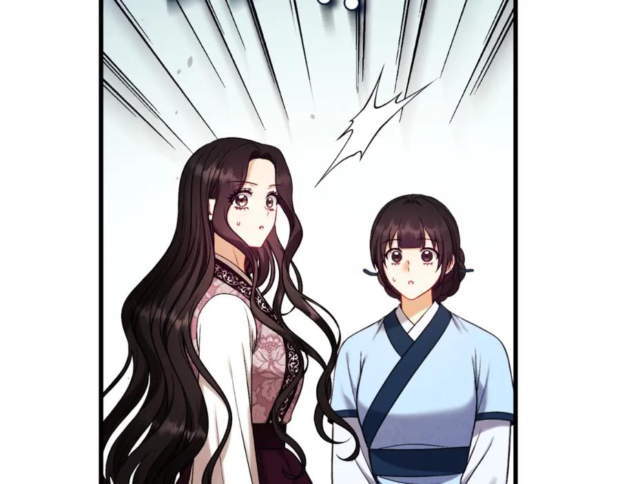 太阳的主人 - 番外21 太医院争端 - 第120张图