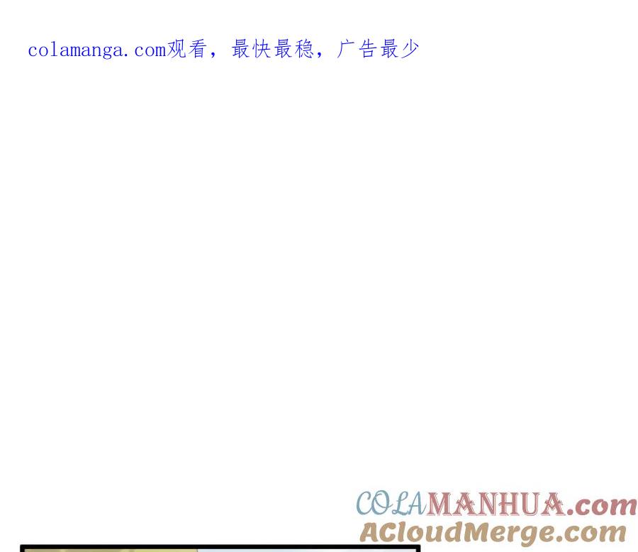 太阳的主人 - 番外21 太医院争端 - 第1张图