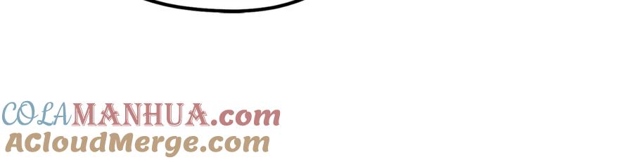 太阳的主人 - 番外22 整顿太医院 - 第112张图