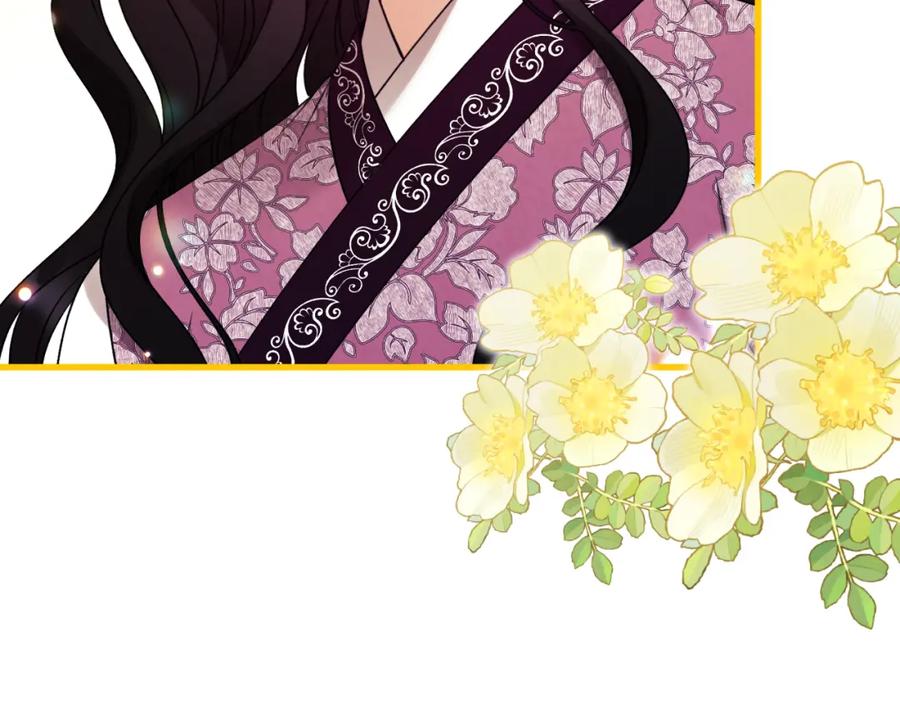 太阳的主人 - 番外22 整顿太医院 - 第125张图