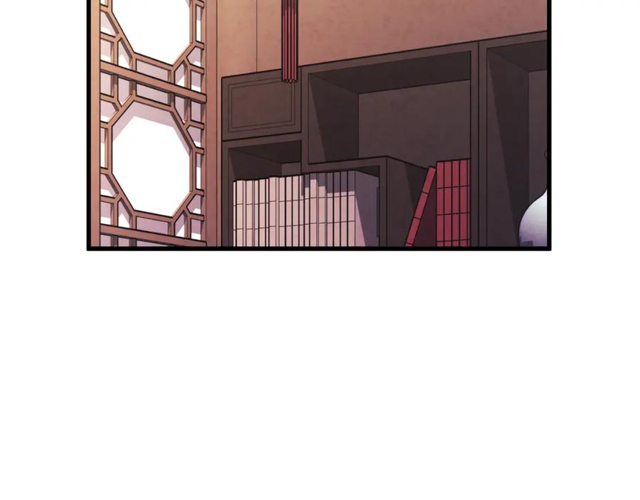 太阳的主人 - 番外22 整顿太医院 - 第153张图