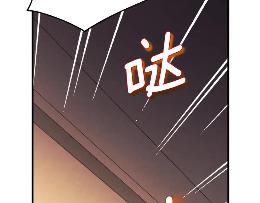 太阳的主人 - 番外22 整顿太医院 - 第178张图