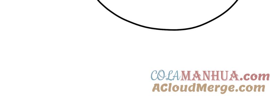 太阳的主人 - 番外22 整顿太医院 - 第20张图