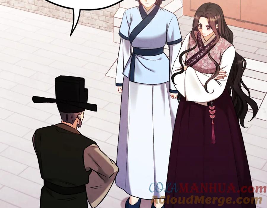 太阳的主人 - 番外22 整顿太医院 - 第28张图