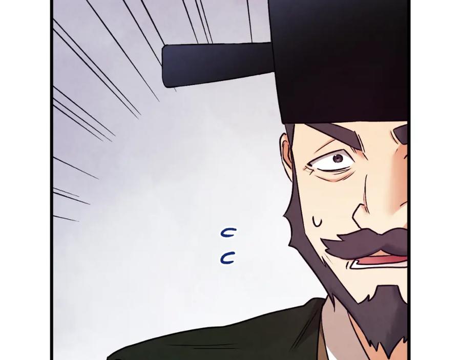 太阳的主人 - 番外22 整顿太医院 - 第73张图