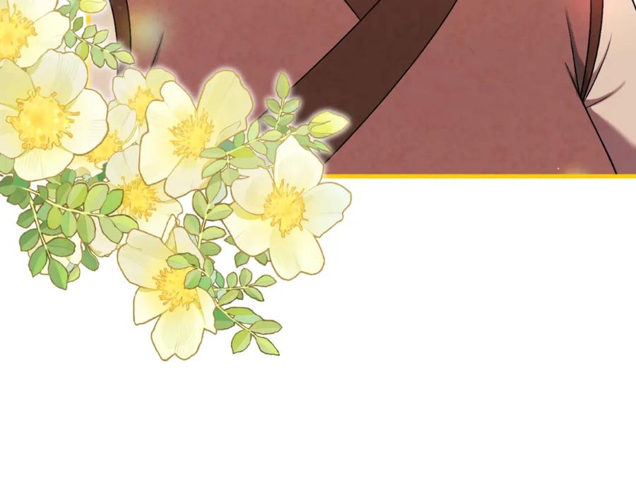 太阳的主人 - 番外22 整顿太医院 - 第129张图