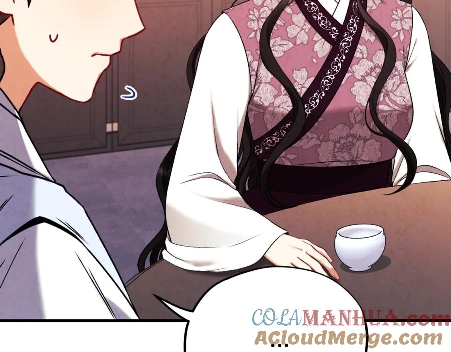 太阳的主人 - 番外22 整顿太医院 - 第160张图