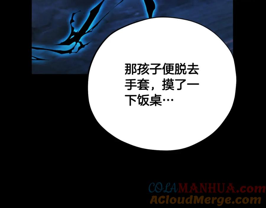 太阳的主人 - 番外22 整顿太医院 - 第196张图